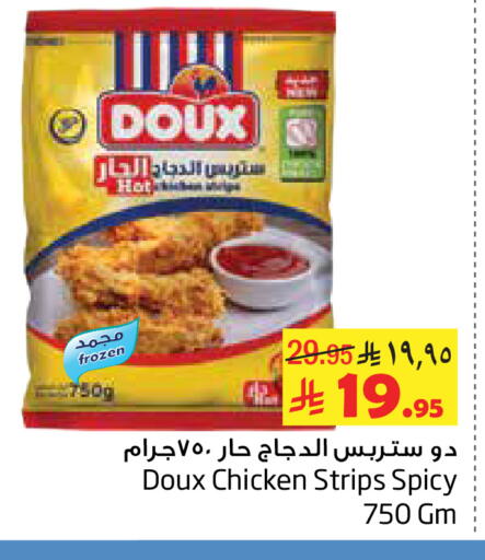 available at ليان هايبر in مملكة العربية السعودية, السعودية, سعودية - الخبر‎