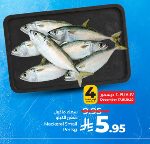 available at LULU Hypermarket in KSA, Saudi Arabia, Saudi - Khamis Mushait