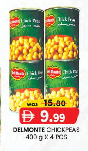 available at K M Trading  in UAE - Abu Dhabi