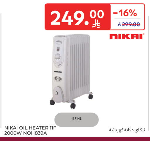 available at Carrefour in KSA, Saudi Arabia, Saudi - Al Khobar