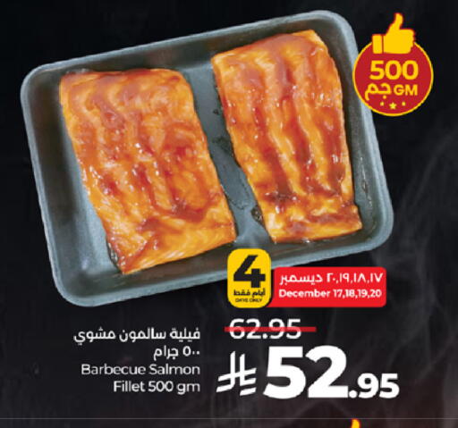 available at LULU Hypermarket in KSA, Saudi Arabia, Saudi - Khamis Mushait