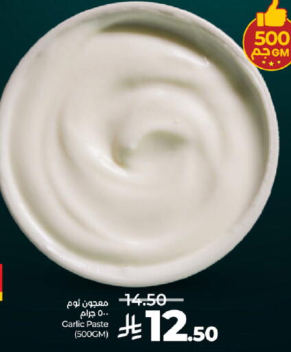 Garlic available at لولو هايبرماركت in مملكة العربية السعودية, السعودية, سعودية - خميس مشيط