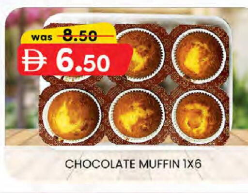 available at K M Trading  in UAE - Abu Dhabi