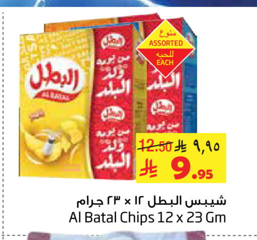 available at Layan Hyper in KSA, Saudi Arabia, Saudi - Al Khobar