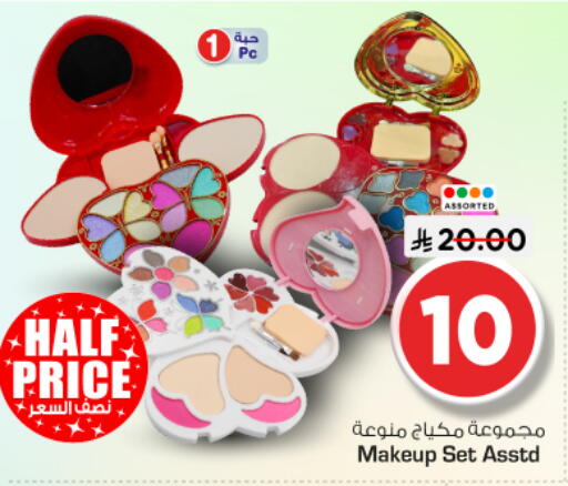 available at نستو in مملكة العربية السعودية, السعودية, سعودية - بريدة