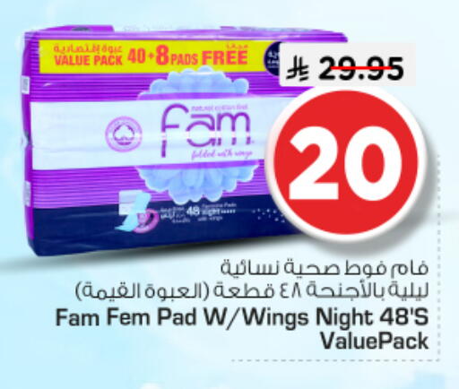 available at Nesto in KSA, Saudi Arabia, Saudi - Al-Kharj