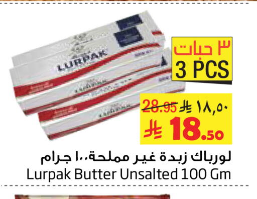 available at Layan Hyper in KSA, Saudi Arabia, Saudi - Dammam