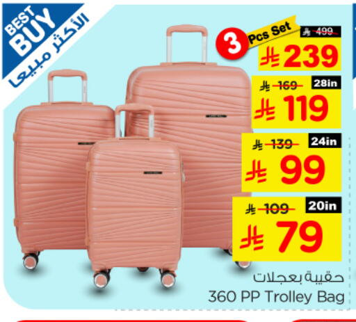 available at Nesto in KSA, Saudi Arabia, Saudi - Riyadh