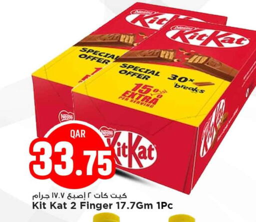 available at Marza Hypermarket in Qatar - Al Shamal