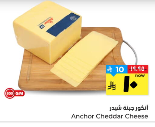 available at هايبر الوفاء in مملكة العربية السعودية, السعودية, سعودية - الأحساء‎