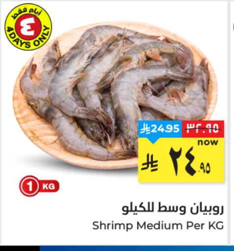 available at هايبر الوفاء in مملكة العربية السعودية, السعودية, سعودية - الأحساء‎