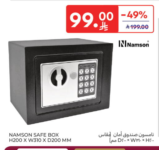 available at Carrefour in KSA, Saudi Arabia, Saudi - Buraidah
