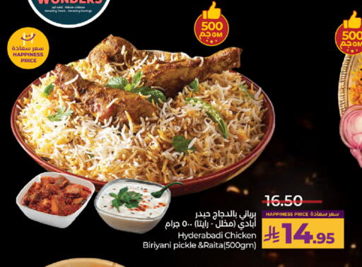 available at LULU Hypermarket in KSA, Saudi Arabia, Saudi - Khamis Mushait