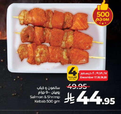 available at LULU Hypermarket in KSA, Saudi Arabia, Saudi - Khamis Mushait