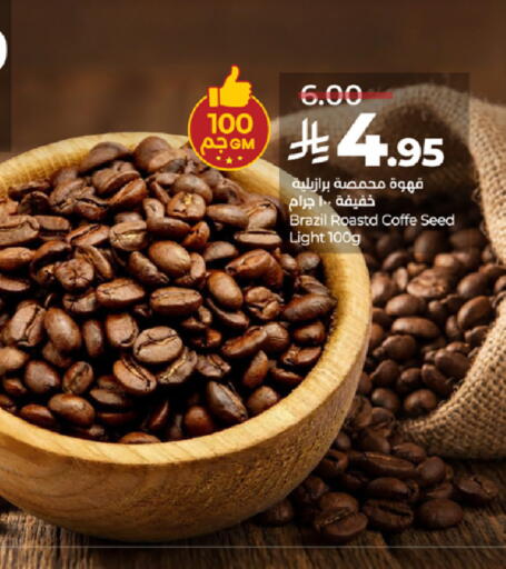 available at LULU Hypermarket in KSA, Saudi Arabia, Saudi - Khamis Mushait