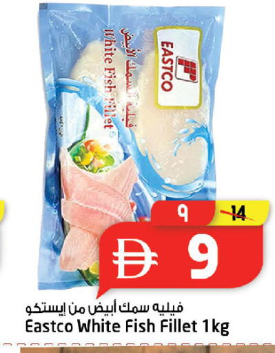 available at Safari Hypermarket in UAE - Sharjah / Ajman