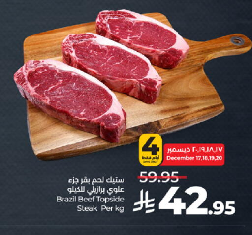 available at LULU Hypermarket in KSA, Saudi Arabia, Saudi - Khamis Mushait