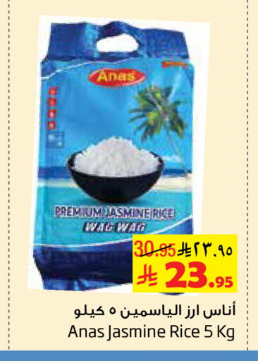 available at Layan Hyper in KSA, Saudi Arabia, Saudi - Al Khobar