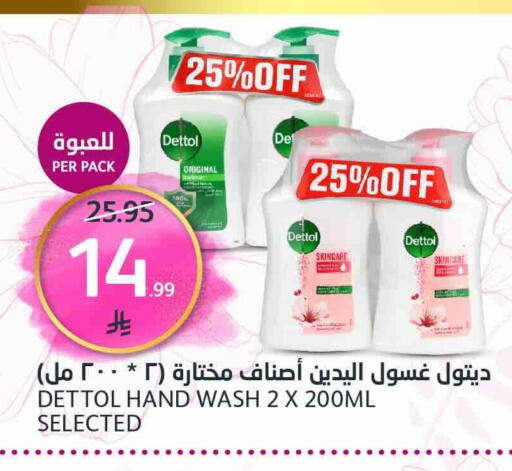 available at AlJazera Shopping Center in KSA, Saudi Arabia, Saudi - Riyadh