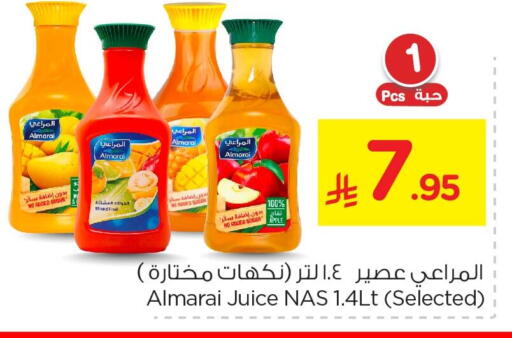 available at Nesto in KSA, Saudi Arabia, Saudi - Al Hasa