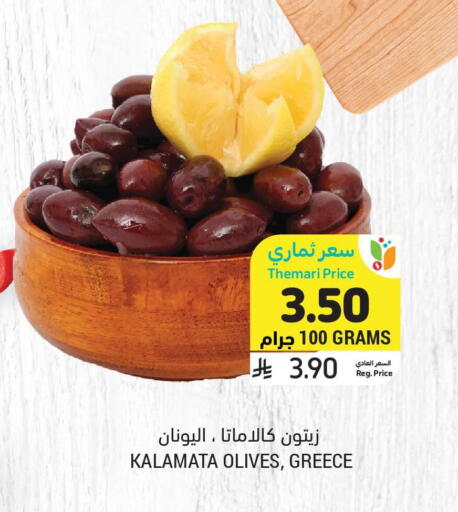 available at أسواق التميمي in مملكة العربية السعودية, السعودية, سعودية - الرس
