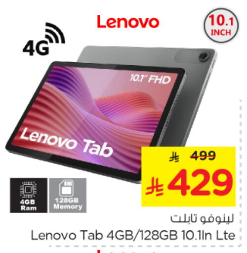 available at Nesto in KSA, Saudi Arabia, Saudi - Al-Kharj