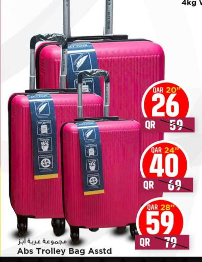 available at مرزا هايبرماركت in قطر - الوكرة