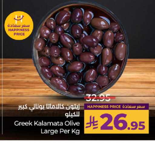 available at LULU Hypermarket in KSA, Saudi Arabia, Saudi - Khamis Mushait