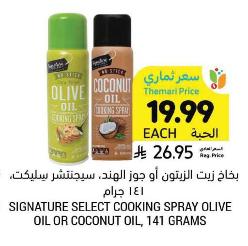 Coconut available at Tamimi Market in KSA, Saudi Arabia, Saudi - Saihat