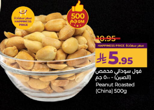 available at LULU Hypermarket in KSA, Saudi Arabia, Saudi - Jeddah