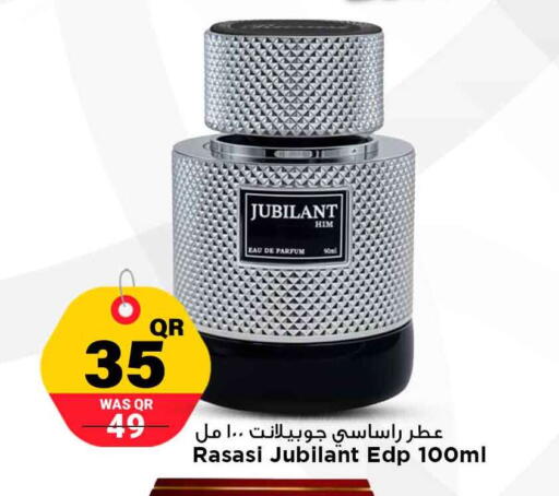 available at مرزا هايبرماركت in قطر - الضعاين