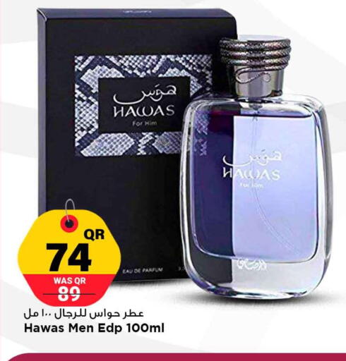 available at مرزا هايبرماركت in قطر - الشمال