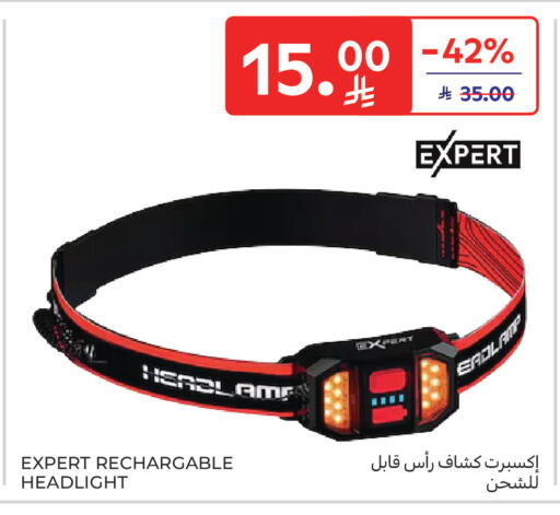available at Carrefour in KSA, Saudi Arabia, Saudi - Buraidah