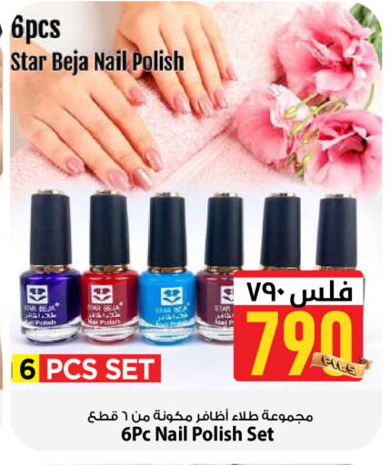 available at Mark & Save in Kuwait - Ahmadi Governorate