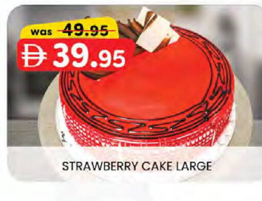 available at K M Trading  in UAE - Abu Dhabi