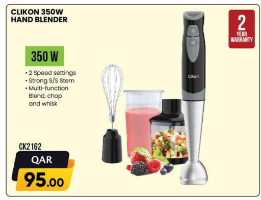 available at مرزا هايبرماركت in قطر - الشمال