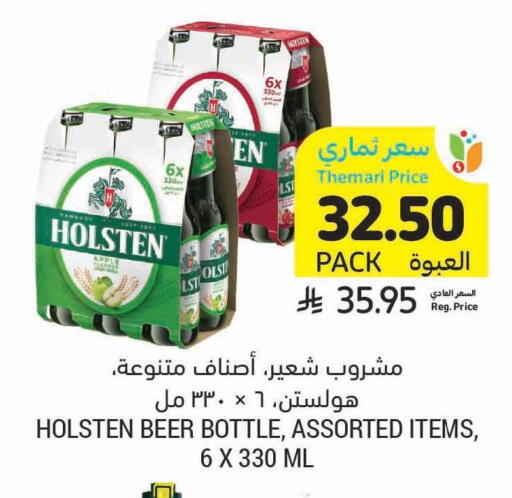 Apple available at Tamimi Market in KSA, Saudi Arabia, Saudi - Unayzah