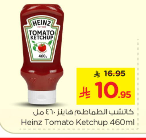 Tomato available at Nesto in KSA, Saudi Arabia, Saudi - Al-Kharj