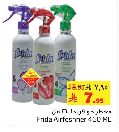 available at Layan Hyper in KSA, Saudi Arabia, Saudi - Al Khobar