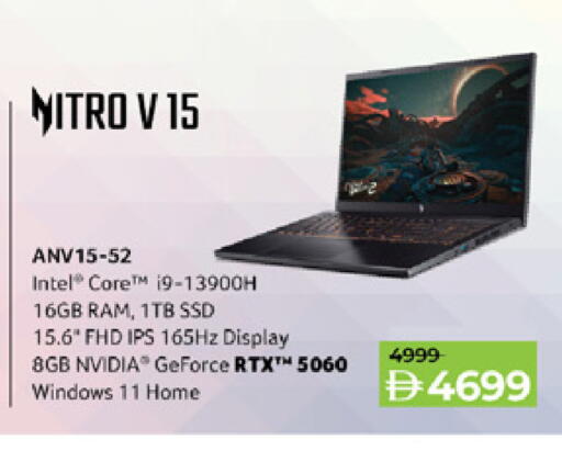 available at Lulu Hypermarket in UAE - Fujairah