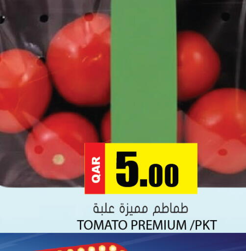 available at جراند هايبرماركت in قطر - الضعاين