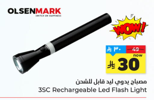 available at Hyper Al Wafa in KSA, Saudi Arabia, Saudi - Ta'if