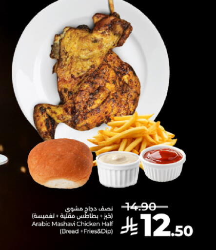 available at LULU Hypermarket in KSA, Saudi Arabia, Saudi - Khamis Mushait