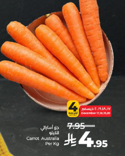 available at لولو هايبرماركت in مملكة العربية السعودية, السعودية, سعودية - خميس مشيط