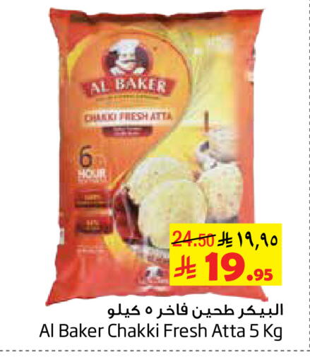 available at Layan Hyper in KSA, Saudi Arabia, Saudi - Al Khobar