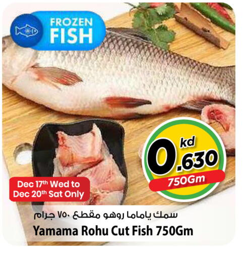 available at مارك & سايف in الكويت - محافظة الأحمدي