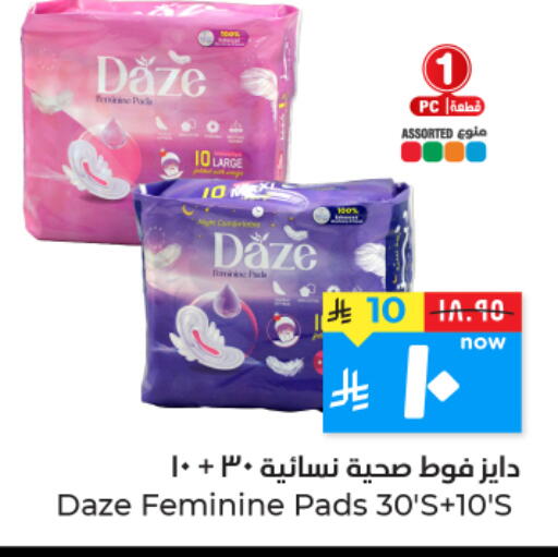 available at Hyper Al Wafa in KSA, Saudi Arabia, Saudi - Al Hasa