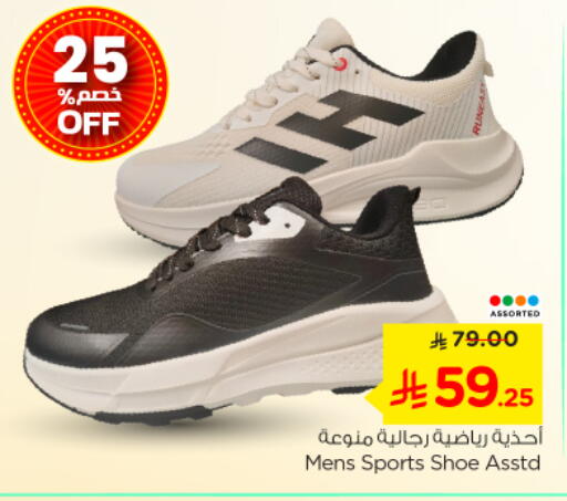 available at Nesto in KSA, Saudi Arabia, Saudi - Al-Kharj