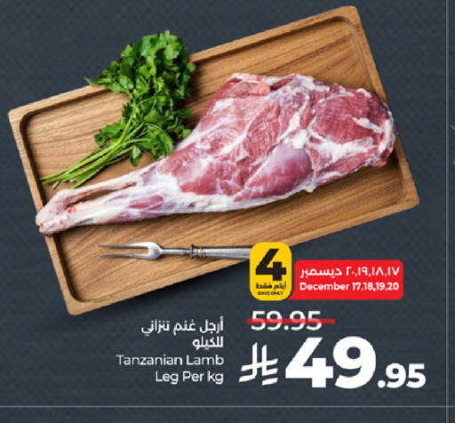 available at LULU Hypermarket in KSA, Saudi Arabia, Saudi - Khamis Mushait