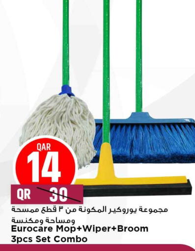 available at Marza Hypermarket in Qatar - Al Shamal